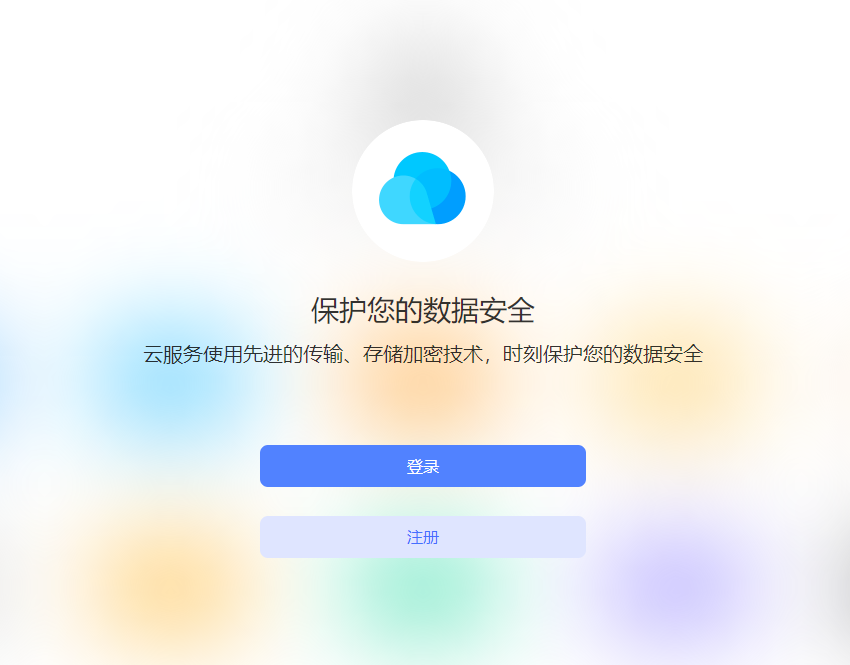 不用对方同意可以查到对方位置（一文解读方法）