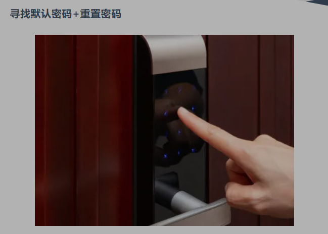 密码箱忘记密码怎么开锁视频教程（密码箱忘记密码几个要点须知）