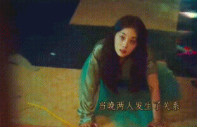 李莎拉和孙明悟是什么关系-李莎拉爬向孙明悟第几集