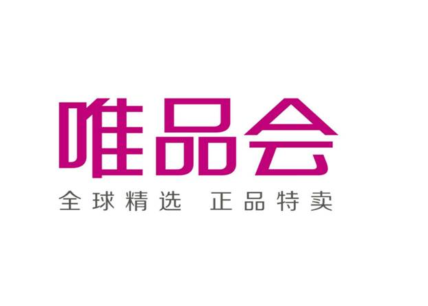 唯品会会员卡要钱吗？唯品会vip年卡有必要买吗？