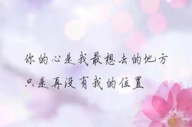被拒后想和你做朋友的人，说明不曾真爱你