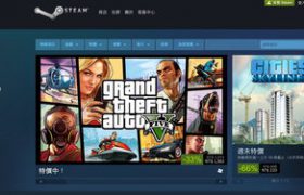 gta5多少钱steam