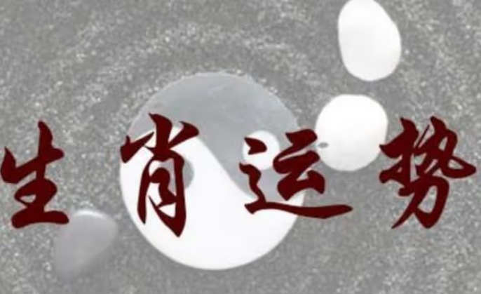 属龙今日打牌的偏财运，属龙人今天财运几点好