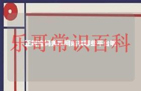 宝妈在家兼职网站哪个靠谱 宝妈可靠的兼职有哪些公司缩略图