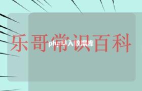 php查询数据库 php连接数据库缩略图