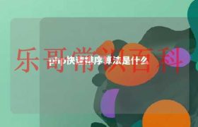 php 检索文件 php快速检索缩略图