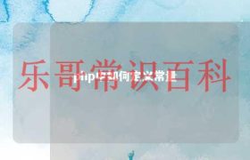 php中定义函数 php中如何定义常量数据缩略图