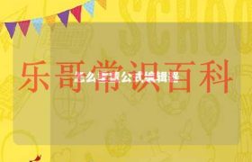 公式编辑好后怎么显示不完 公式编辑完成后怎么修改缩略图