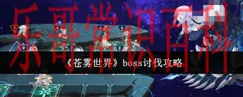 苍雾世界怎么重置角色 苍雾世界怎么打困难模式插图1