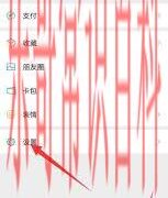 一个微信怎么弄两个微信号 一个微信怎么同时登录两个账号缩略图