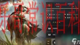 三国谋定天下左慈徐庶关羽 三国谋定天下左慈攻略缩略图