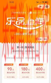 2025上海消防员报名时间 2025上海消费券领取入口插图1
