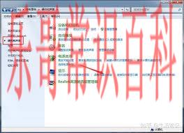 电脑屏幕闪烁出现横条纹 电脑屏幕闪烁不停抖动怎么解决插图
