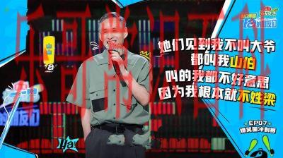 吉米jimmy 吉米脱口秀在哪能看插图