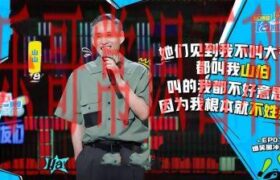 吉米jimmy 吉米脱口秀在哪能看缩略图