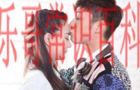 徐璐与乔任梁的合照 徐璐与乔任梁的关系缩略图