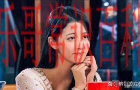 张梦尧和张梦瑶：名字相似却截然不同的两位年轻女性青年的故事缩略图