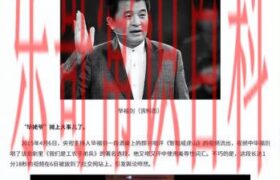 毕福剑当年 controversial 讲话引发的后果及他如今与普通路人生活的现状评论缩略图