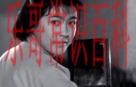 影后金雅琴癌症去世，女儿经历四次婚姻失败忍痛落泪，母女情深令人心痛缩略图