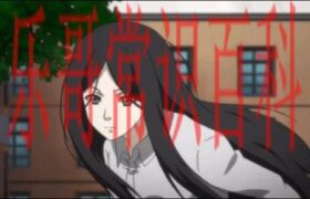 一人之下冯宝宝真实身世 一人之下冯宝宝的悲惨过去缩略图