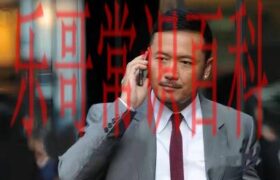 谭嘉仪多少岁 谭嘉仪近况缩略图