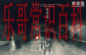 人死后究竟会经历哪些过程？魂魄到阴间的旅程和可能的亲人团聚解析缩略图