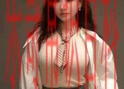 杨芙蓉片段 杨芙蓉年轻照片缩略图