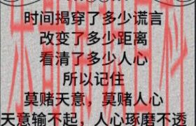 网络流行脏话方言“透你”的含义解析与使用方式探讨，揭示其低俗文化现象缩略图