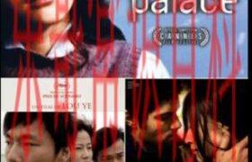 电影《颐和园》中的爱情故事解析与郝蕾扮演角色的戏份时长探讨缩略图