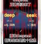 deep sense deep|y缩略图