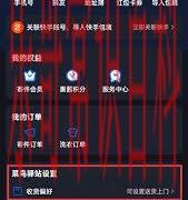 菜鸟裹裹的特惠当日取是什么意思 菜鸟裹裹的包裹隐私怎么设置缩略图