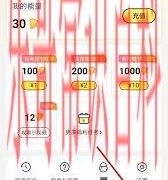 点点穿书怎么赚钱 点点穿书怎么重新绑定缩略图