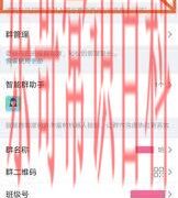 工作用钉钉好还是微信好 工作钉钉和家长钉钉怎么区分缩略图
