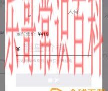 得物怎么设置降价提醒 得物在哪里看物品到哪里了缩略图
