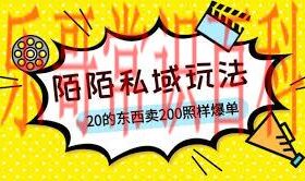 陌陌怎样可以赚钱 陌陌怎么赚快钱缩略图