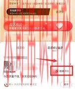 京东怎么删除购买记录 京东怎么删除自己的评价缩略图