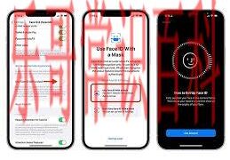ios15支持什么处理器 ios15支持哪些机型缩略图